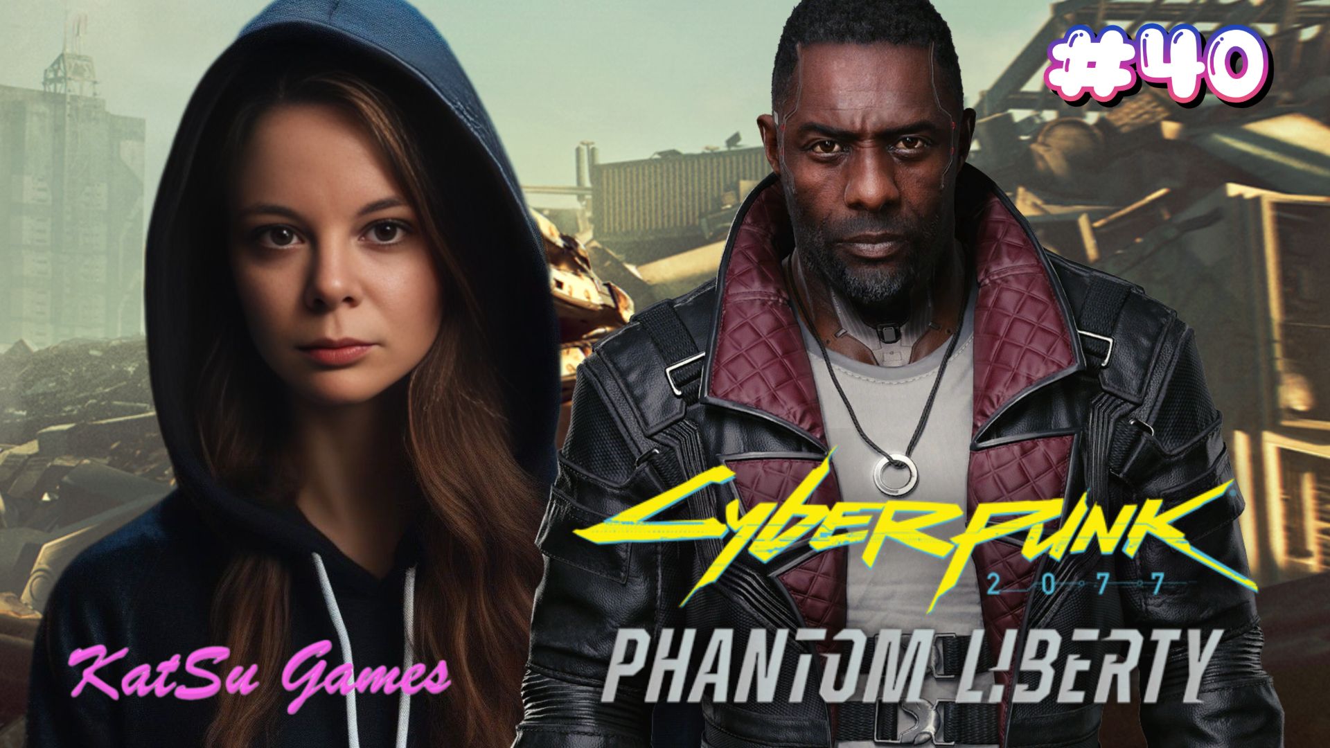 КАК МЫ С РИДОМ ПОПАЛИ НА ВЕЧЕРИНКУ ⇒ CYBERPUNK 2077 #40