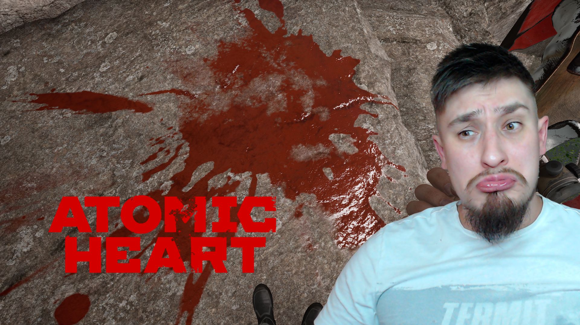 МНОГО ДРАЛСЯ! ▶ ATOMIC HEART №19 смотреть онлайн