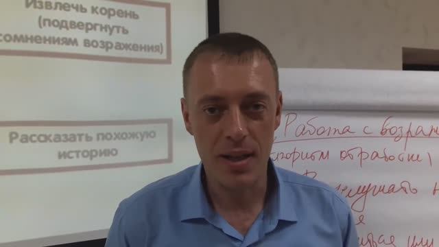 «Прошёл кучу тренингов — этот единственный, где всё заработало» — мнение клиента смотреть онлайн