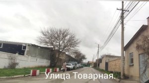 По городу Евпатория на авто.