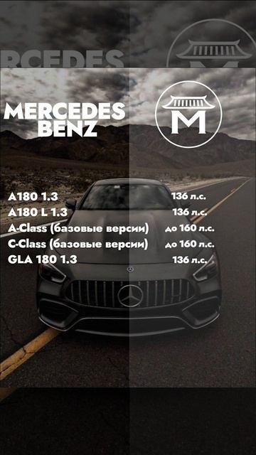 Кому повезло? Авто, которые не затронуло повышение сбора с 1  декабря. #maocar #автоизкитая