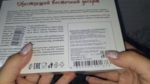 ВЫГОДНЫЕ ПОКУПКИ С ВАЛДБЕРИС И ОЗОН☃️