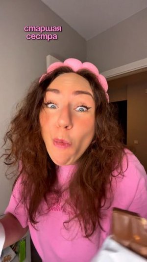 КОГДА МОНСТРИК ХОЧЕТ КОНФЕТУ