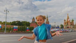 Соня Звонова «Моя Москва»