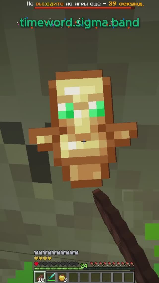 МОЙ ДРУГ ПРЕДАЛ МЕНЯ. TimeWorld #minecraft смотреть онлайн