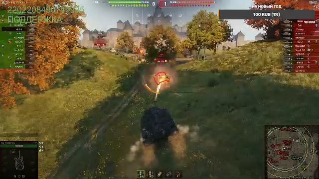 катаю в танки