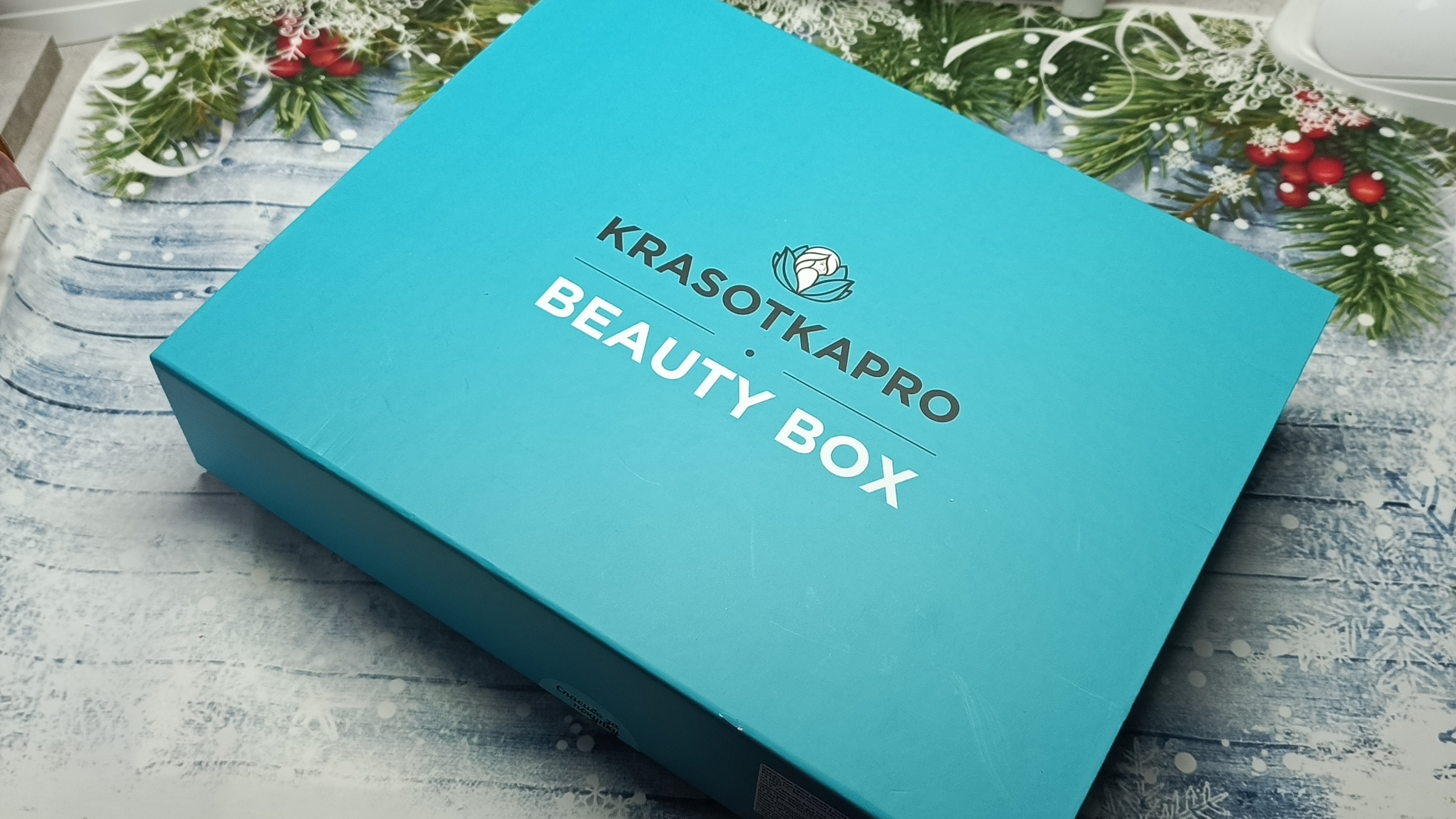 Новогодний Beauty box за декабрь 2025 от Krasotkapro 🔥 смотреть онлайн