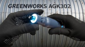 гравер greenworks agk302