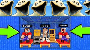 2 НУБА И ДЕВУШКА ПРО ОБУСТРАИВАЮТ ПОДВОДНЫЕ БУНКЕРЫ ОТ ГОЛОДНОГО ЧЕРВЯ В МАЙНКРАФТ