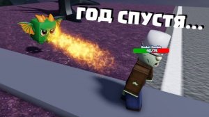МУЛЬТИВЕРС ТОВЕР ДЕФЕНС СПУСТЯ ГОД... Multiverse tower defense +КОДЫ РОБЛОКС ROBLOX инк Кинг OMTD