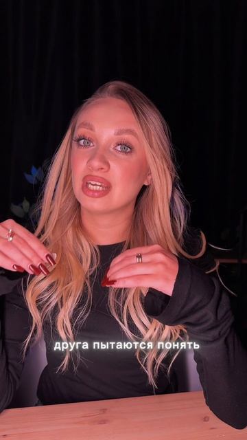 Офигенный🥹