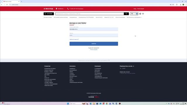13. Impersonate смотреть онлайн