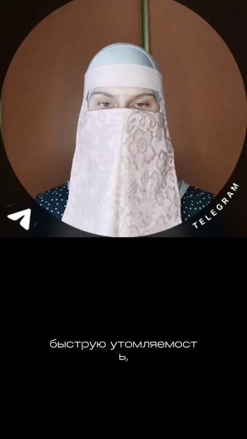 сниженная иммунка из-за этого