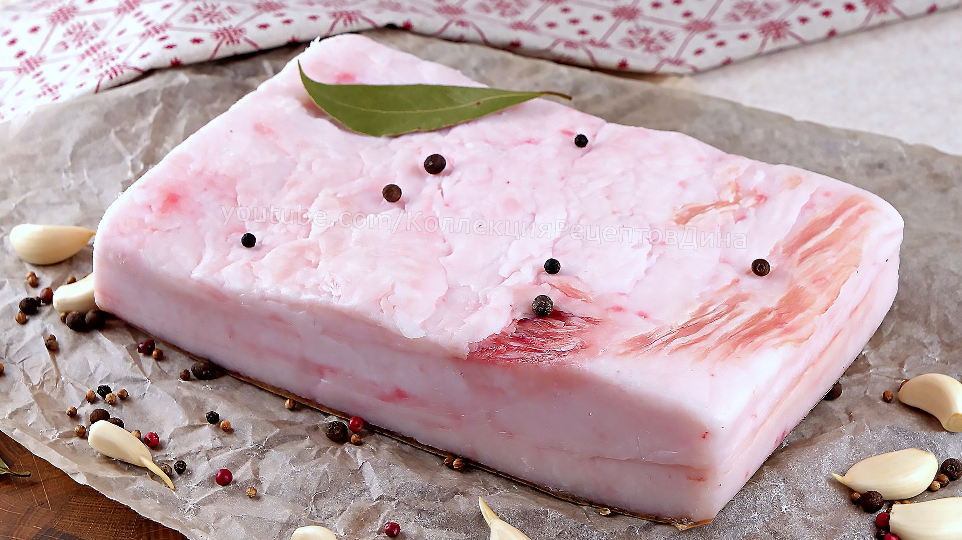 Как посолить сало (шпик) сухим способом! Классический способ, и посол сала с чесноком и перцем! смотреть онлайн