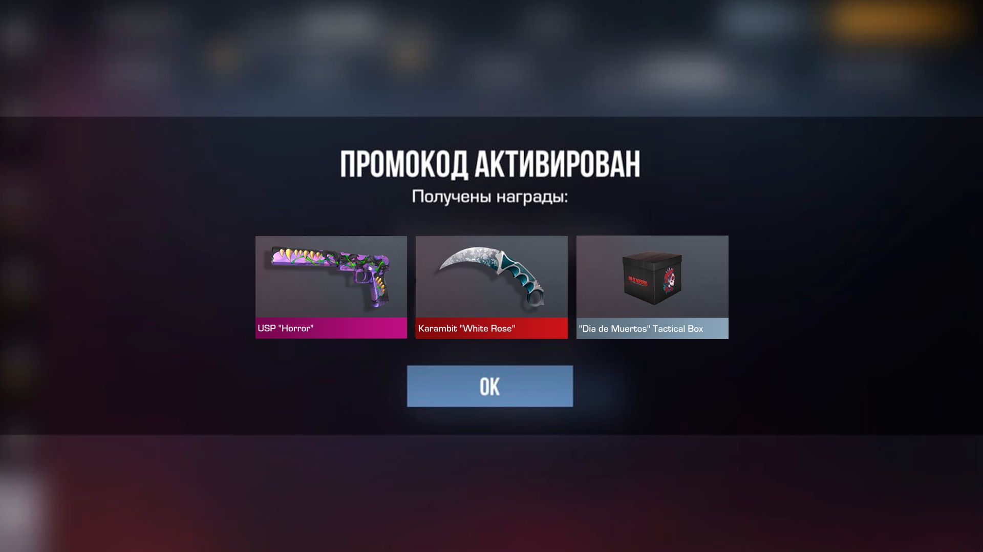 НОВЫЙ НОВОГОДНИЙ БЕСКОНЕЧНЫЙ ПРОМОКОД В STANDOFF 2 смотреть онлайн