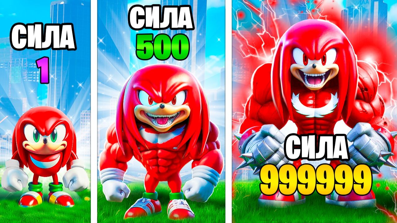 Сила Наклза Умножается с каждым Разом в ГТА 5!