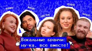 О ШОУ НУ-КА ВСЕ ВМЕСТЕ 7 СЕЗОН С ПОБЕДИТЕЛЯМИ И ФИНАЛИСТАМИ: ВНУТРЯНКА ПРОЕКТА