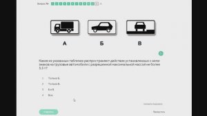 Знаки дополнительной информации, таблички. ПДД.
