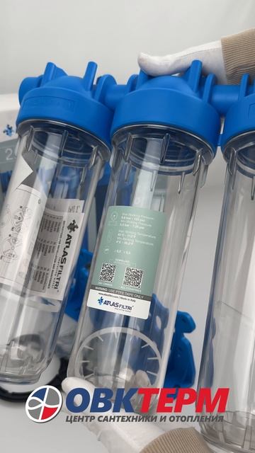 Atlas Тройная система 10 DP - TRIO OT-TS (ZA3310680)