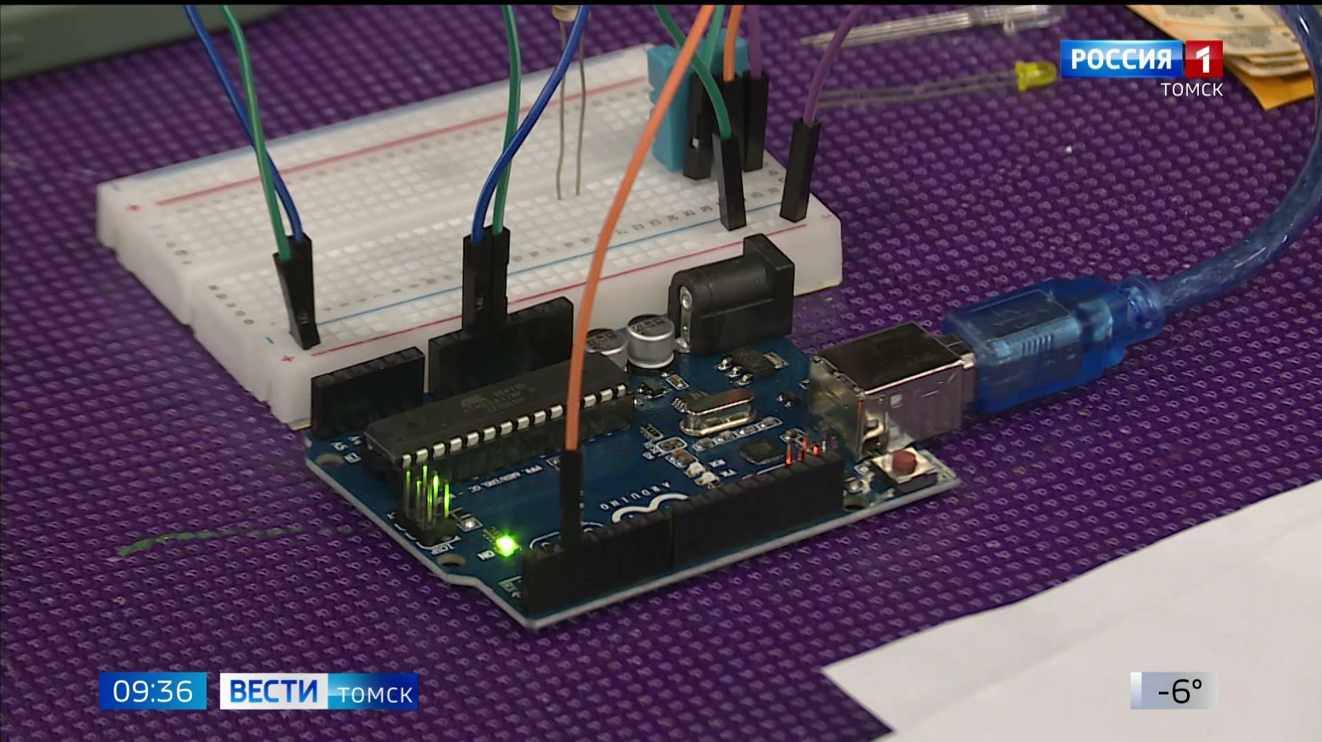 Вести-Томск, выпуск от 15.12.2025 09:30 смотреть онлайн