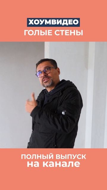 Сможет ли хороший мебельщик сам стать хорошим заказчиком смотреть онлайн