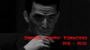 Трагическая судьба Генри Томасино в Мафия 2 [ИГРОФИЛЬМ]
