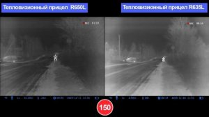 Сравнение тепловизионных прицелов Longot R635L и longot R650L