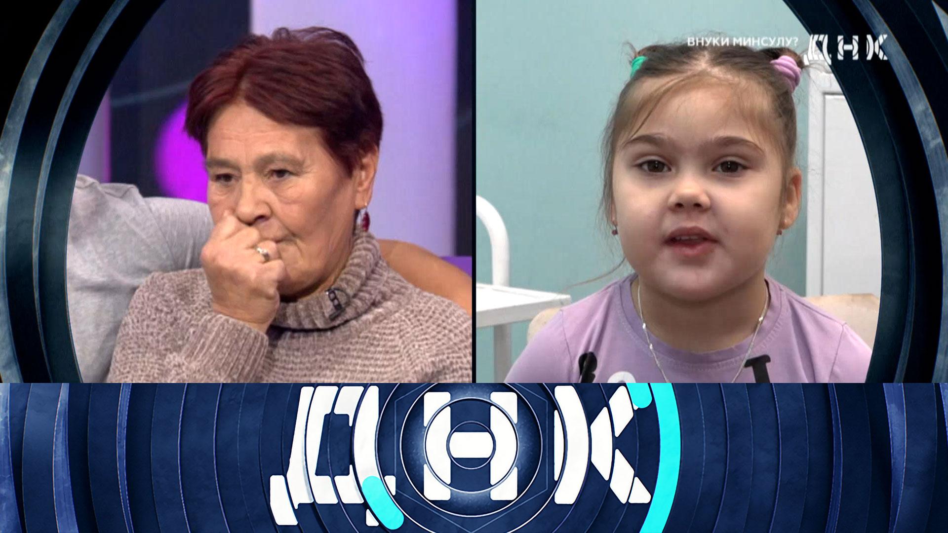 «ДНК»: «Внуки Минсулу?» | Выпуск от 15 декабря 2025 года смотреть онлайн
