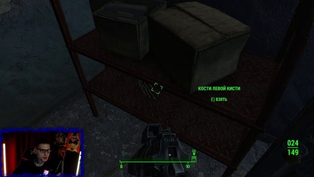 НА Пути Братства Стали ^ Первое Прохождение FALLOUT 4 #5 смотреть онлайн