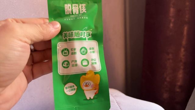 Обзор на куриные лапы с Сычуаньского перцем смотреть онлайн