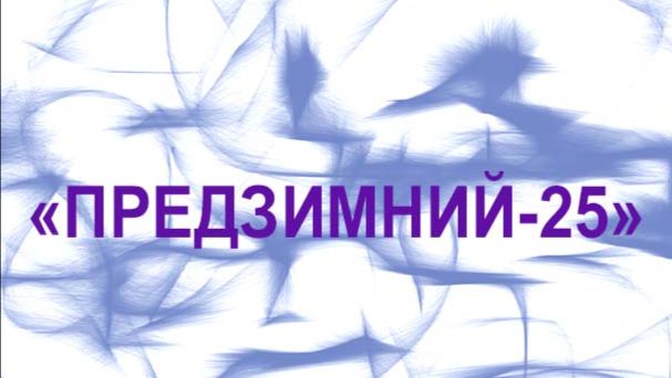 аукцион картин 