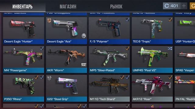 Мой брат угадывает какой скин дороже в standoff 2 (стандофф2) смотреть онлайн