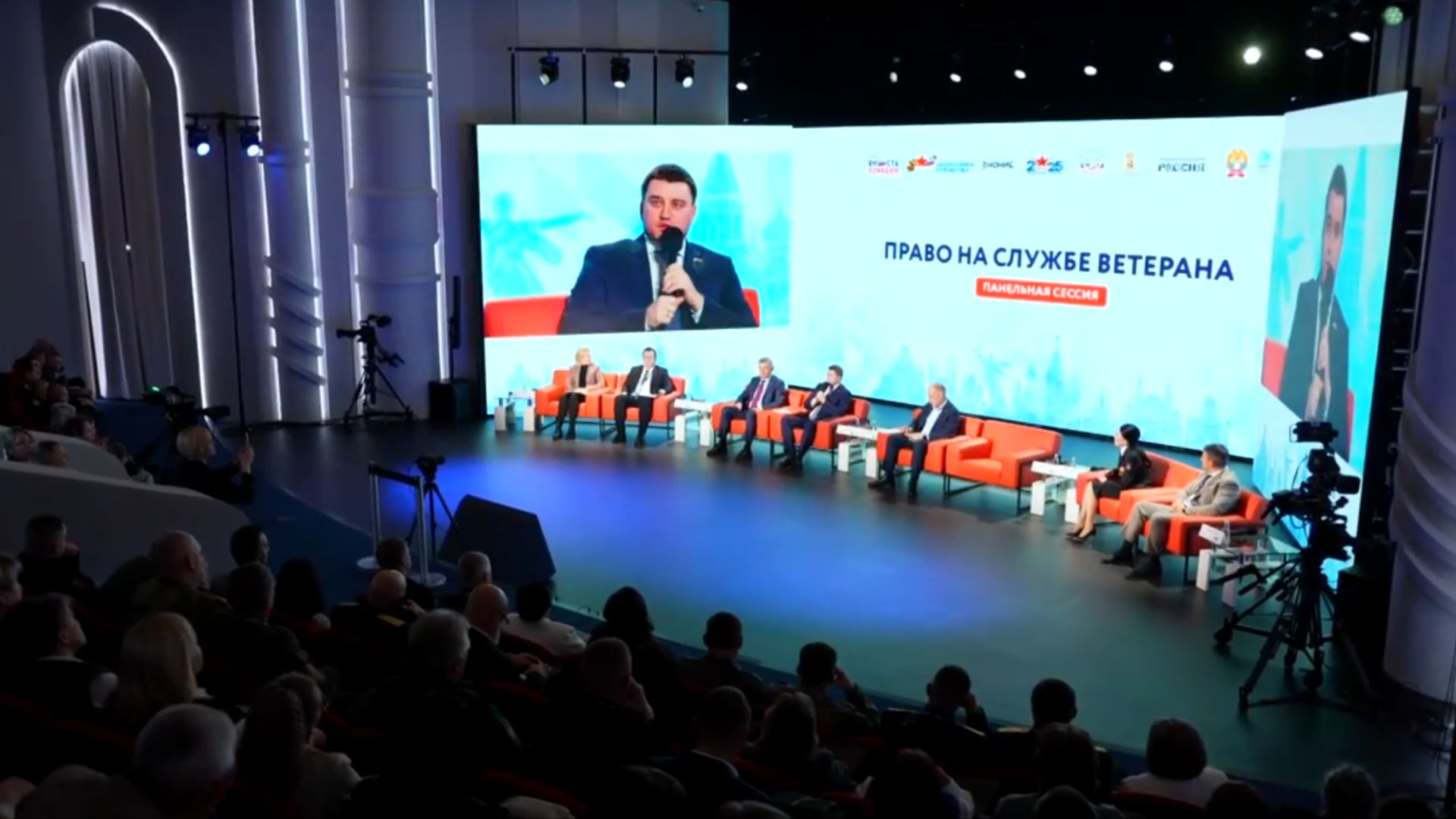 Колымские ветераны СВО стали участниками форума «Вместе победим» в Москве смотреть онлайн