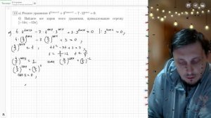 Вариант №11 Уравнение (задание №13) из Ященко 50 вариантов 2026 ЕГЭ профиль по математике.