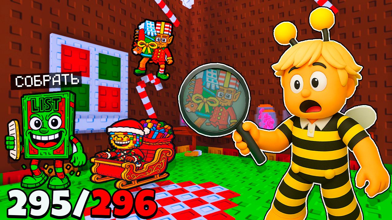 Гайд Как Найти Новых Секретных Брейнротов в Find the Brainrot Roblox смотреть онлайн