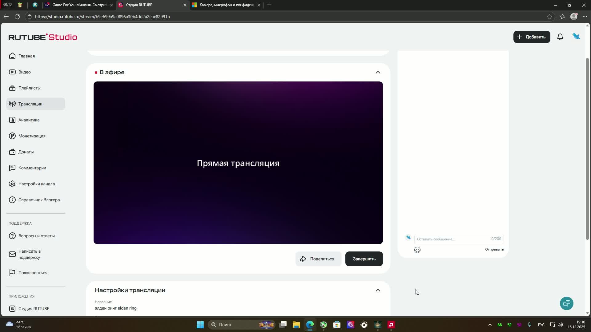 элден ринг elden ring смотреть онлайн