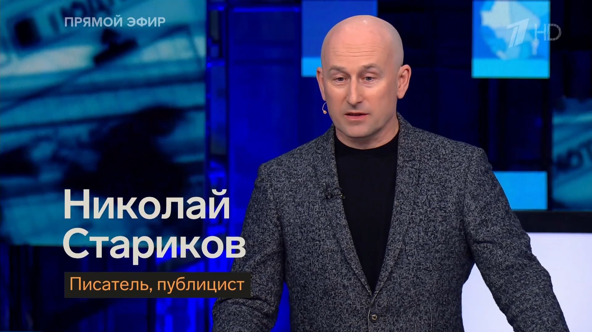 Воровство российских активов дорого обойдётся Евросоюзу смотреть онлайн