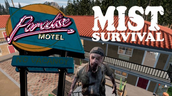 РАЙСКИЙ ОТЕЛЬ ➥ Mist Survival #3