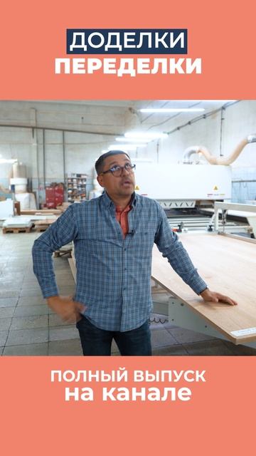 Дорогущая кухня из Европы оказалась кривой смотреть онлайн