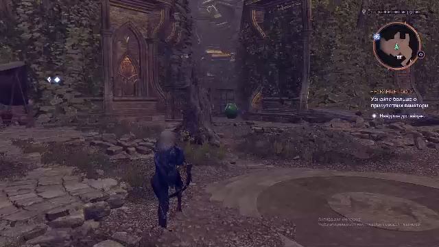 Dragon Age The Veilguard 15 смотреть онлайн