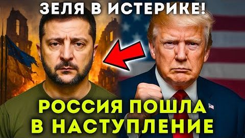 РОССИЯ НАНОСИТ МОЩНЫЙ УДАР ПО ЭНЕРГЕТИКЕ УКРАИНЫ! СВЕЖИЕ НОВОСТИ! смотреть онлайн