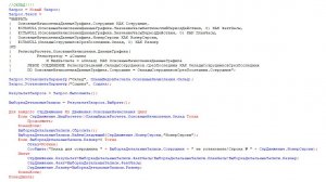 Для новичков в 1С: отображение заголовков полей (реквизитов) на форме. Все способы