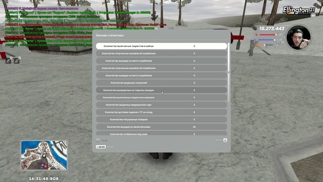 RADMIR CRMP 2025-12-14 16-31-44