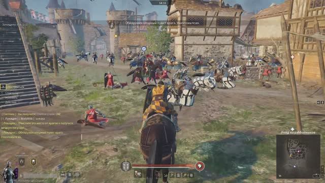 Conqueror's Blade смотреть онлайн