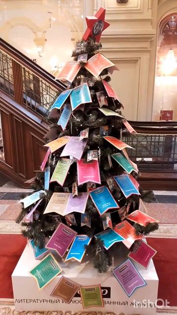 Смотр новогодних елок в  ГУМЕ на Красной площади