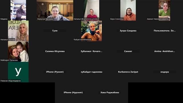 Запись УТРЕННЕЙ ПЛАНЕРКИ с Натальей