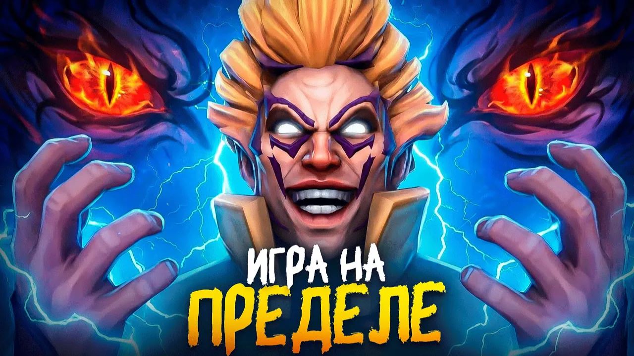 LenS: СЫГРАЛ ДУШОЙ НА ЭКЗОРТ ИНВОКЕРЕ на 15.000 ммр смотреть онлайн