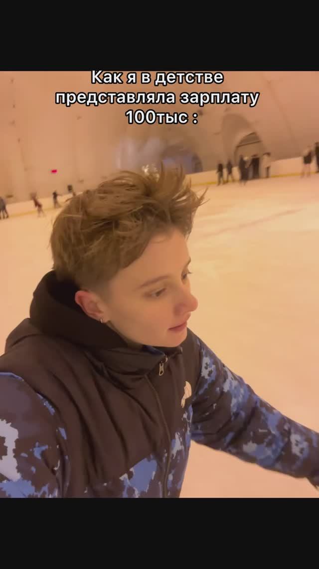 Может она тогда так и ощущалась, кто знает 🤣 смотреть онлайн