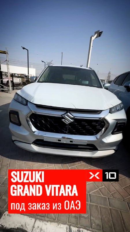 Обзор на Suzuki Grand Vitara GLX 2025 года смотреть онлайн