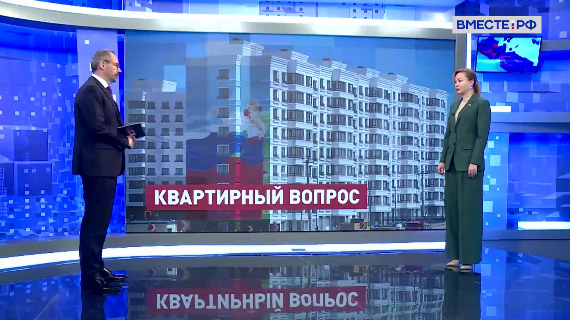 Решение вопроса с брошенными домами в воссоединенных регионах. Наталья Никонорова. Сказано в Сенате смотреть онлайн